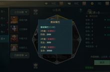 《九州<em>飞</em>凰录》公益服手游中的精彩玩法介绍
