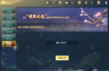 《九州飞凰录》变态版手<em>游</em>--福利介绍