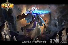 绝非<em>纸上</em>谈兵 《武器大师》今日安卓内测开启