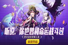 《荣耀之光》公益服手游—锻造攻略