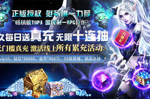 《暗黑黎明Ⅱ-每日送真充》bt手游五大职业推荐攻略