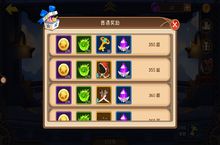 《魔法学徒的一天》每次通关手游公益服无尽之塔都会有奖励哦