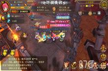 偶像级3D网游RPG《魔灵幻想》今日盛大公测