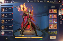 《杯莫停》手游公益服打宝攻略