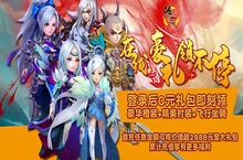 《除魔-千元充值卡》手游盒子新手必读
