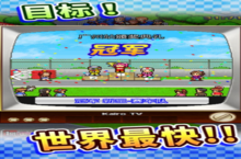 《冲刺<em>赛车</em>物语》一款超刺激的<em>赛车</em>类经营养成游戏！