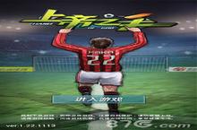 新浪手游《<em>上帝</em>之手》12月21日开启iOS内测
