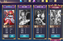 ﻿《荒神记-1钻商城版》战力在公益服手游快速提升的方法介绍