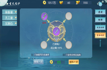 《云墨剑舞-上仙送福利》bt手游玄天熔炉系统玩法详解