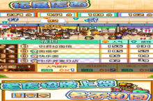 《开罗拉面店》一款<em>模拟</em>经营类的<em>像素</em>游戏！