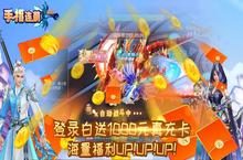 《<em>手指</em><em>连萌</em>-千元充值卡》变态版手游玩法介绍