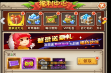 《疯狂酋长-送万元充值》原始冒险bt手游福利介绍