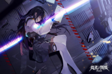 《终末阵线：伊诺贝塔》美<em>少女</em>游戏？机甲游戏？