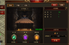 《屠龙兄弟-高爆送万<em>充</em>》bt手游之圣物系统介绍