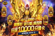 《屠龙兄弟-高爆送万充》变态版手游之龙纹系统介绍