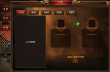 《屠龙兄弟-高爆送万充》公益服手游之宝物系统介绍