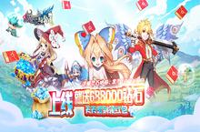 《<em>魔王</em><em>与</em>公主-无限红包》﻿手游公益服之结婚FAQ
