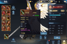 ﻿《江湖美人-上线送满V》﻿手游公益服之转职系统