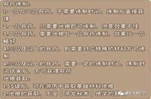 《天天狙击-开局GM剑》公益服手游羽翼&丹药玩法详解