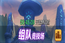 《战火与荣耀-SSR英雄无限领》竞技场在变态版手游中的玩法详解