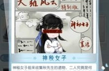 《掌门太忙》<em>反</em>套路让人意想不到，为何说它入股不亏？
