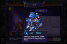 《战火与荣耀-SSR英雄无限领》bt手游魔兽系统介绍