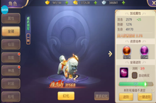 《少年群侠传-美人送充值》﻿﻿变态版手游之基础玩法