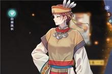 《仙剑奇侠传九野》超沉浸剧情体验，多种职业多种玩法