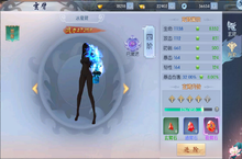 《仙宫战纪-无限抽真充》﻿手游盒子之玄臂系统