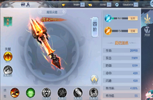 《仙宫战纪-无限抽真充》公益服手游之神兵系统