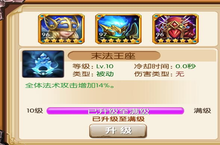 《守望特攻-送海量钻石》变态版手游高手指导---强势团队技能组合一