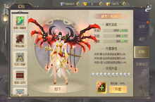 《碧雪<em>情天</em>3D-送10000真充》变态版手游基础战力提升攻略