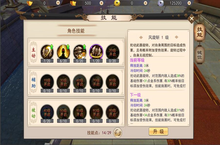 《仙魔劫-送648充值》手游公益服禁军职业介绍