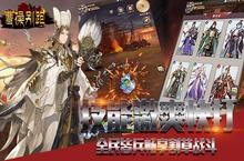 《曹操别跑-送百抽》公益服手游前期如何开局攻略