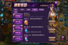 《<em>苍穹</em>变-无限爆真充》bt手游升级提战攻略，教大家如何快速升战力！