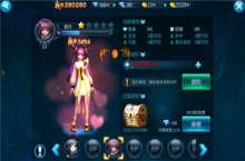《苍穹变-无限爆真充》变态版手游红颜系统攻略
