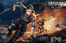 巨龙崛起 自由移动竞技FPS手游全民枪王不限号开启