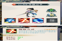 《风驰幽林-共享充值版》手游盒子游戏系统攻略