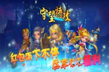 《守望特攻-送海量钻石》手游公益服英雄图鉴<em>之</em>远古<em>巫师</em>