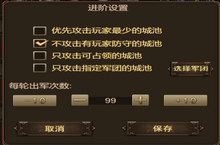《无双魏蜀吴-送万元连抽》手游盒子挂机是自助战斗的辅助系统，是挂机打城战的必选项