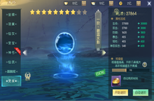 《最无双-0元领VIP》公益服手游进阶系统介绍