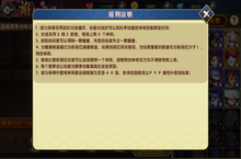 《三国之旅-送随机真充》公益服手游创新玩法，打造全新策略PVP