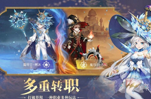 《有杀气童话<em>2</em>》通过体验探索不一样的童话世界