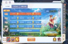 《魔魂召唤-送欧皇千充》公会系统介绍，来手游公益服一起来征战吧