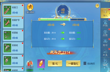 《诸世王者-打工人魂版》<em>手游</em><em>盒子</em>快速提升战力攻略，技能通过升级可以加伤害还有加战力