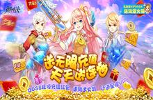 《御神决-送无限充值》bt手游新手攻略，经验副本是这个游戏主要的经验来源
