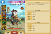 《真江湖HD-送GM五千充》手游盒子<em>内</em>外兼修攻守兼备，九大属性再战江湖