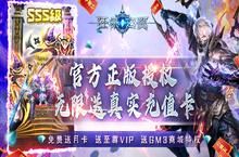 ﻿《狂暴之翼-送无限充值》bt手游激活神器技能是在地宫中争夺的利器
