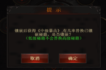 《烈焰横空-送10000真充》变态版手游游戏职业和系统开启介绍