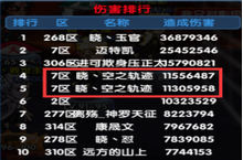 《飞跃异大陆-送千万金币》bt手游跨服战场攻略分享